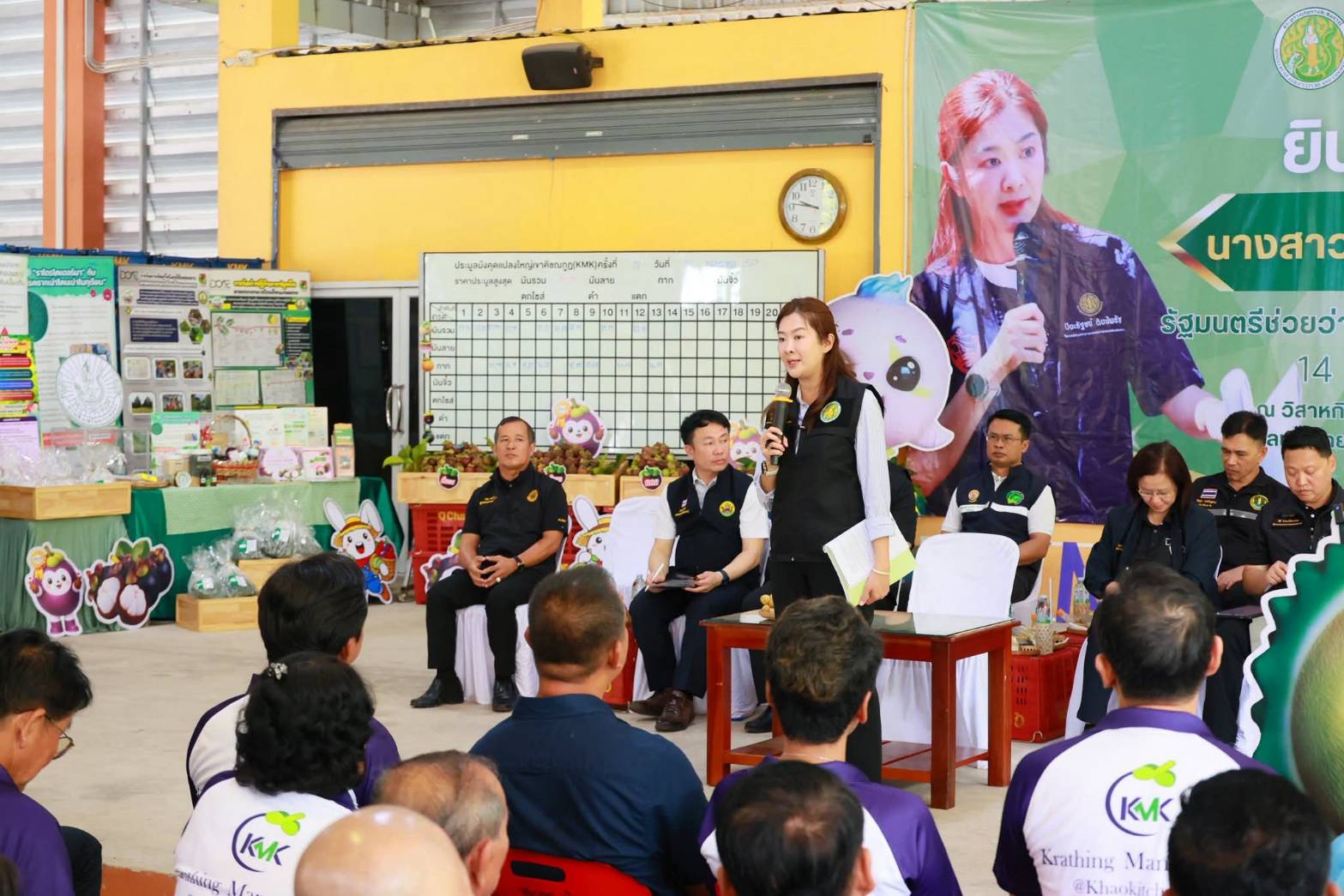 title - ส.ป.ก. ร่วมติดตามรัฐมนตรีช่วยว่าการกระทรวงเกษตรและสหกรณ์ (นางสาวปิยะรัฐชย์ ติยะไพรัช) ลงพื้นที่ตรวจราชการในพื้นที่จังหวัดจันทบุรี